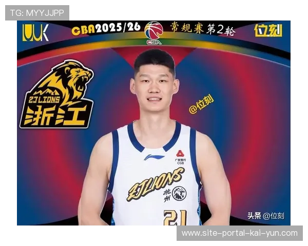 胡金秋场均19.1分8.3篮板 广厦内线核心MVP级表现 胡金秋场均19.1分8.3篮板 广厦内线核心MVP级表现